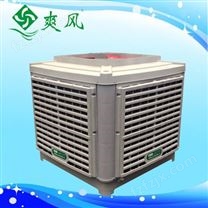 蒸发式冷气机/环保空调14