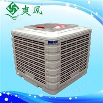 蒸发式冷气机/环保空调13