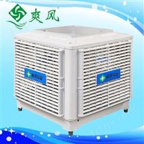 蒸发式冷气机/环保空调4
