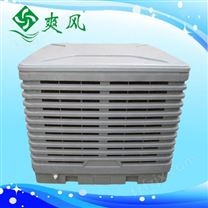 蒸发式冷气机/环保空调3