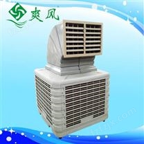 蒸发式冷气机/环保空调12