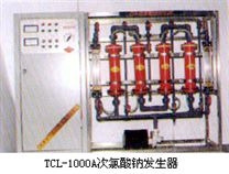 饮用水消毒设备--TCL系列次氯酸钠发生器