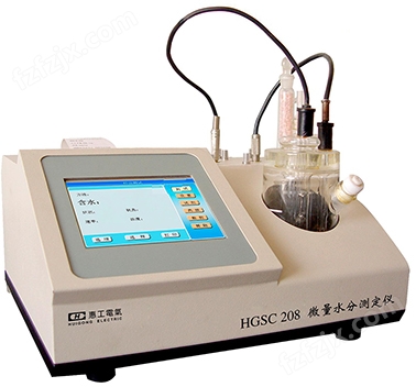 HGSC208微量水分测定仪.jpg