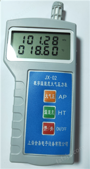 大气压力计JX-02数字温湿度大气压力计金枭大气压力表