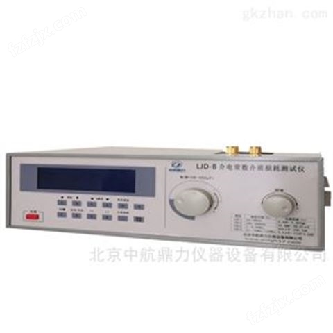 介电常数测量装置