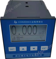 CON3000工业电导率仪