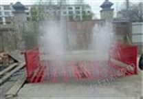 供应河南郑州建筑工地洗车机