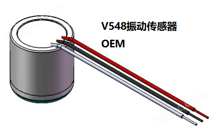 oem型振动加速度传感器