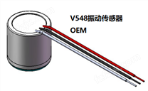 ICP压电式单轴双轴三轴V548系列OEM型振动加速度传感器