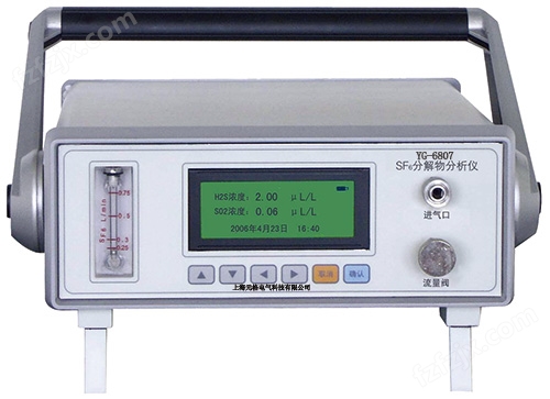 YG-6807型SF6分解产物测试仪-分析仪