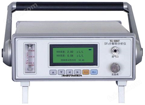 YG-6807型SF6分解产物测试仪-分析仪