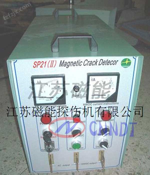 CYD-3000交直流磁粉探伤仪(出口)