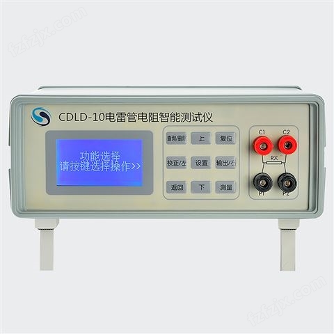 CDLD-10型电电阻智能测试仪