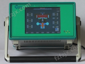 VRS-900便携式振动分析仪