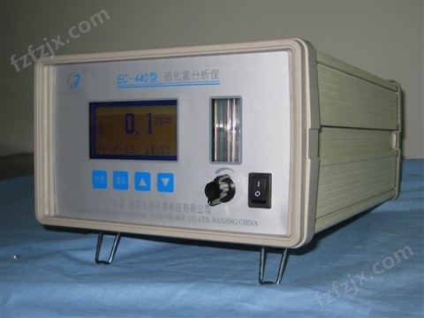 EC-440型硫化氢分析仪（LCD显示）台式
