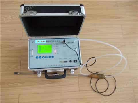 EC-510型便携式烟气体分析仪