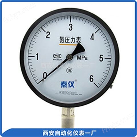 YA-100、YA150氨气压力表