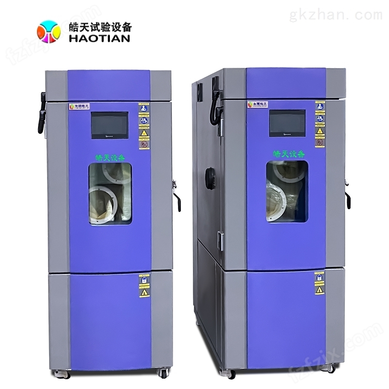 高可靠性高低温湿热试验箱可靠测试机