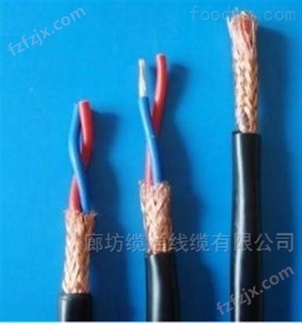 铠装铁路信号电缆  PTYAH23-16芯无氧纯铜